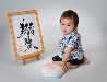 子供2