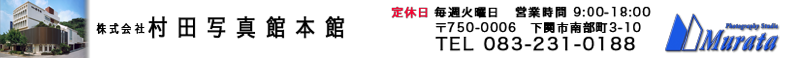 トップバナー